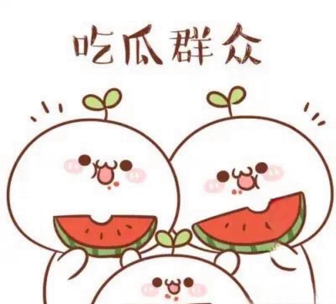 91吃瓜中心