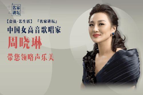 周晓琳云有哪些视频集,探索科技与生活的无限可能