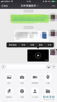 微信小视频怎么延长时间,轻松突破时长限制
