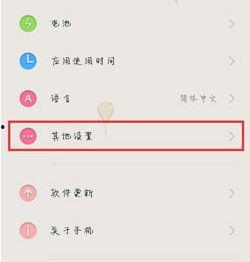 微信视频有美颜功能吗,美颜效果升级，轻松打造完美视频