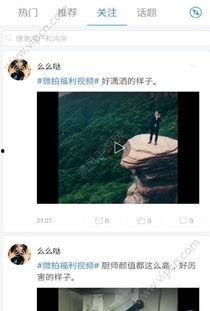 起碰免费视频,免费视频平台带你畅游视听盛宴