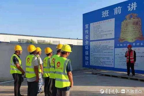 建筑工地安全教育视频,筑牢安全防线，守护生命至上