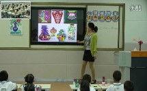 小学美术视频,小学美术视频赏析