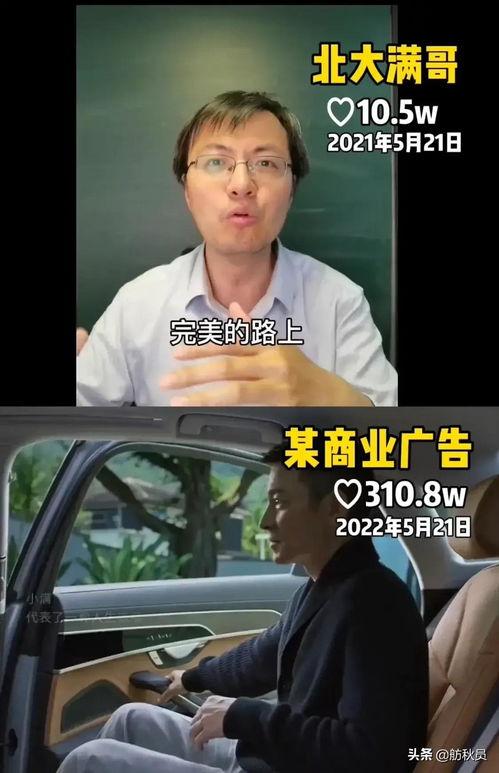 满哥完整视频在线观看,精彩瞬间与幕后故事大公开