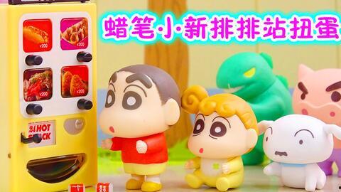 小新仔仔玩具视频,欢乐童年，创意无限