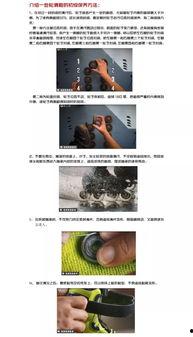 旱冰鞋初级教学视频,轻松掌握滑行技巧