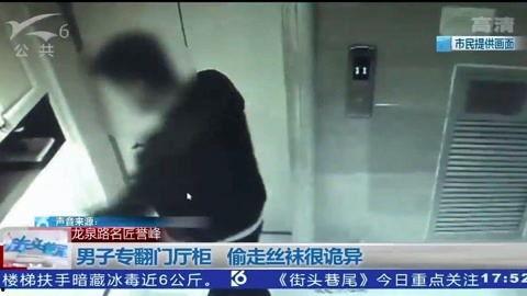 偷丝袜视频大全视频,偷拍视频大全揭秘
