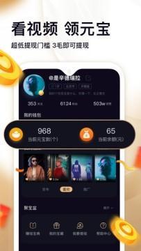 刷宝短视频是什么,短视频营销新宠儿