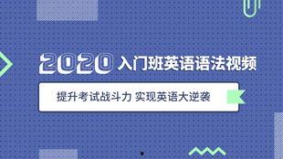 英语视频教学从零开始,English Video Tutorial: A Comprehensive Guide to Starting from Scratch