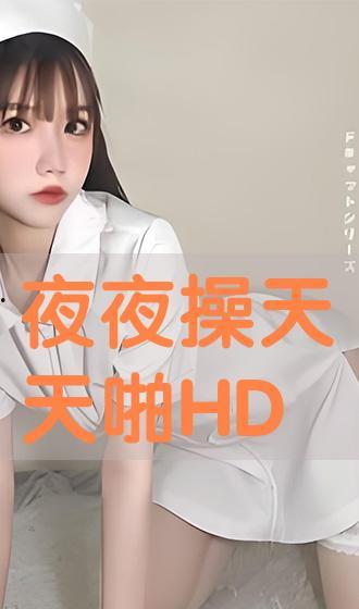 夜夜操视频在线,揭秘现代都市人的深夜健身生活