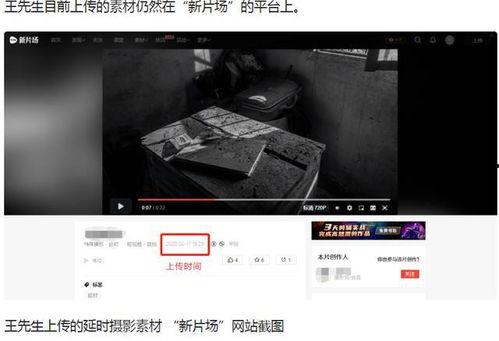 下面视频,[视频主题]背后的故事与细节
