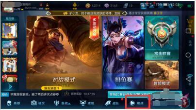 王者荣耀视频回放在哪里看,视频回放一览无遗