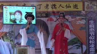 农村白事哭灵视频哭娘,农村白事哭灵视频中的深情祭奠