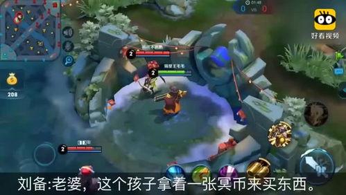 鲁班七号爆笑视频,笑料横生,欢乐无限