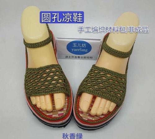 钩夏季凉拖鞋教程视频,跟随钩针教程轻松制作时尚凉鞋
