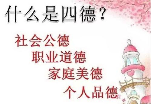 社会公德微视频,文明行为的生动演绎