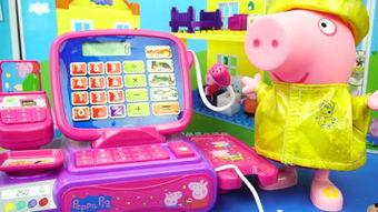 佩奇收银机视频,智能零售新体验，一机在手，生意无忧