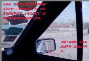 倒车入库左倒库视频,视频教学助你轻松掌握