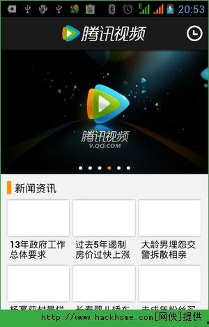 腾讯视频解析,揭秘热门剧集背后的制作故事