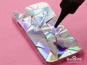 制作手机壳视频教程,轻松制作个性化手机壳