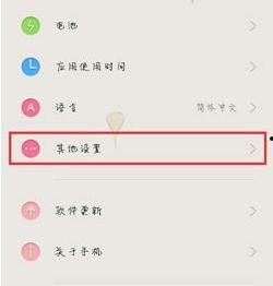 微信视频有美颜功能吗,美颜效果升级，轻松打造完美视频