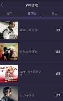 视频铃声制作,捕捉瞬间，唤醒听觉记忆