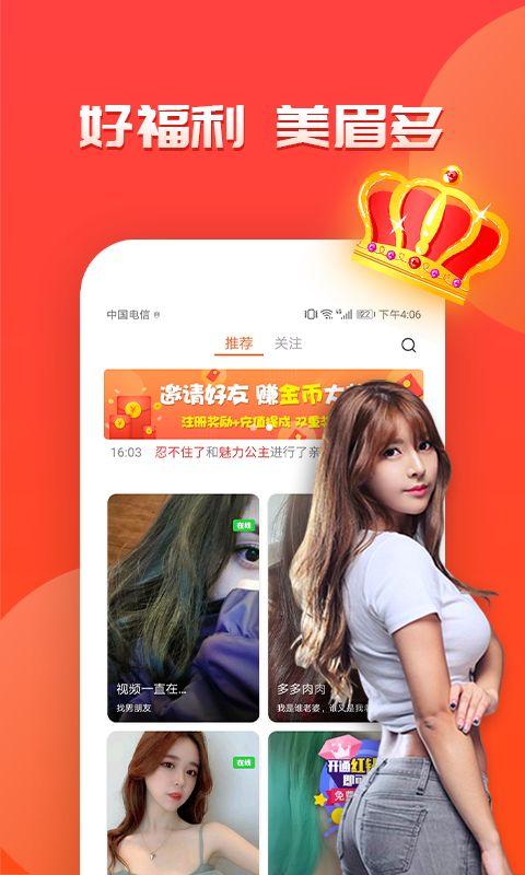 2020福利视频,精彩视频回顾