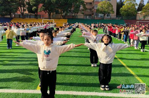 七彩阳光广播体操视频第一套